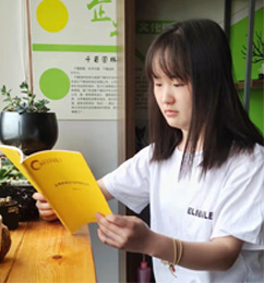 刘珊