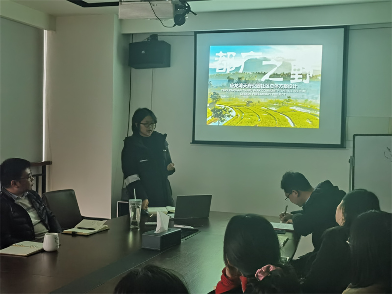 11月的员工学习分享会
