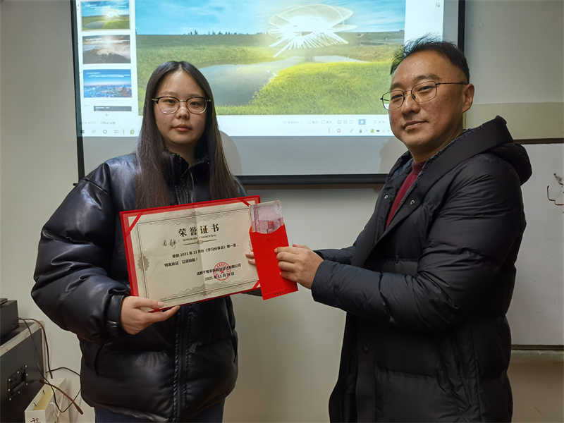 11月的员工学习分享会