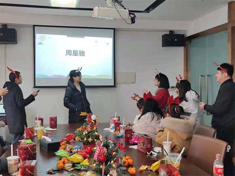 千蜀农旅2021年12月圣诞元旦双旦同庆活动