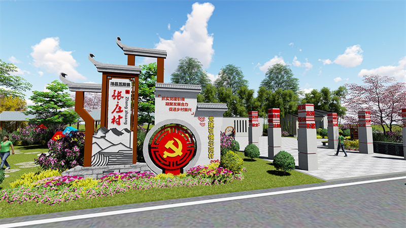 浅谈乡村文化振兴