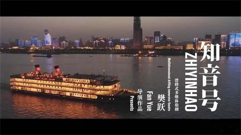 文旅大时代：沉浸式旅游将是下一个风口