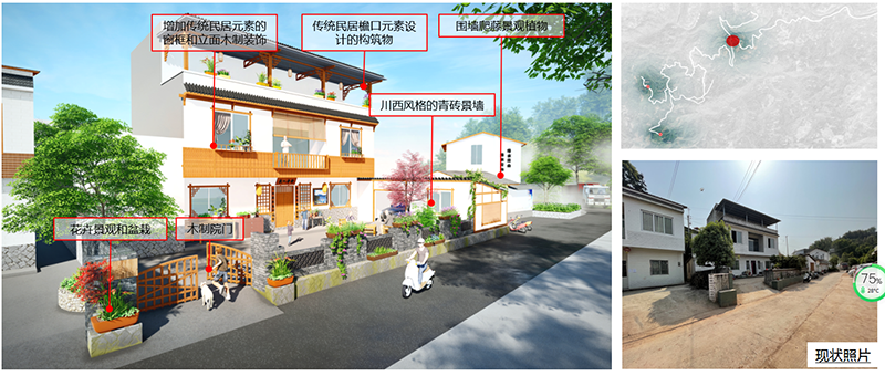 石碑村乡村振兴发展概念规划及景观设计方案