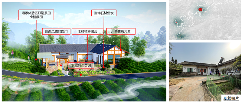 石碑村乡村振兴发展概念规划及景观设计方案