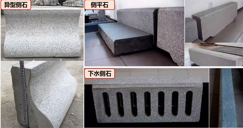 PC仿石砖的特点及运用