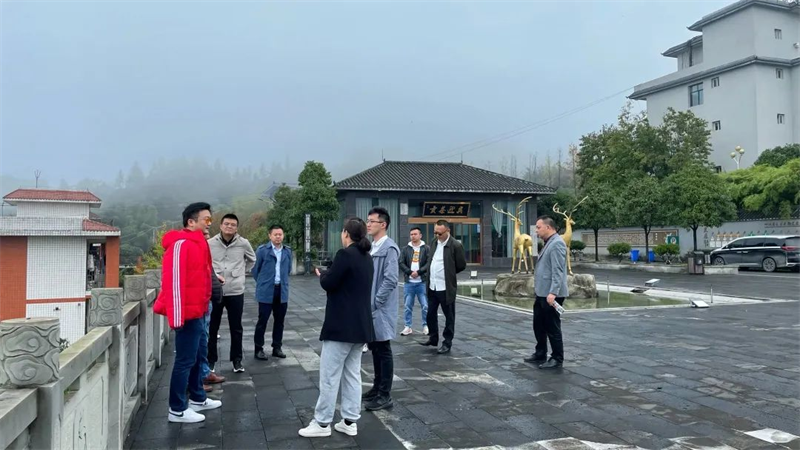 擦亮珙县文旅金字品牌 文旅专家学者把脉开方