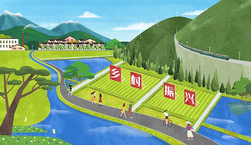乡村振新