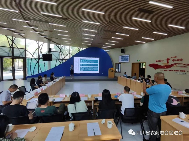 “天府乡村微度假生态链”启动暨乡村旅游发展模式创新研讨会顺利召开！