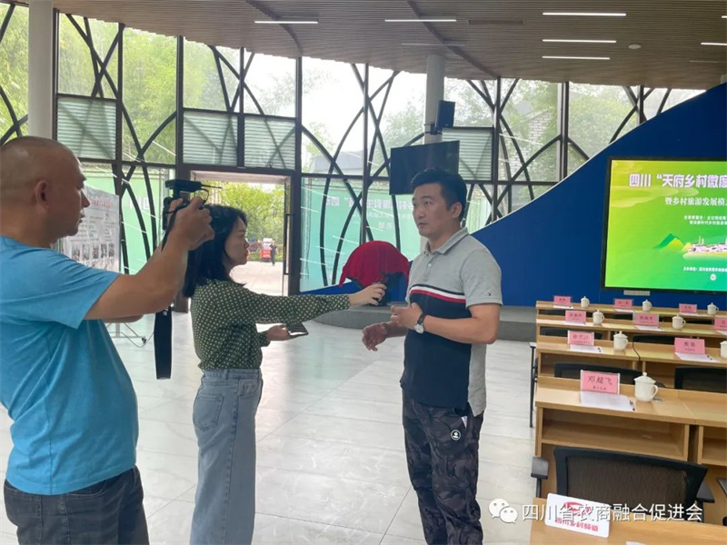 “天府乡村微度假生态链”启动暨乡村旅游发展模式创新研讨会顺利召开！