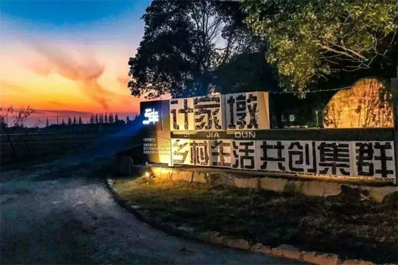 轻休闲、乡村微度假项目该怎样打造