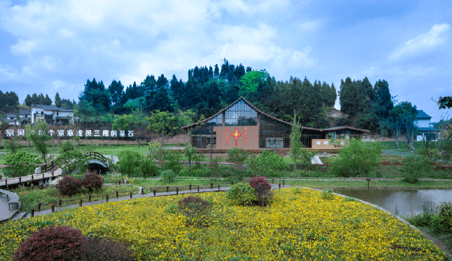 天府度假乡村