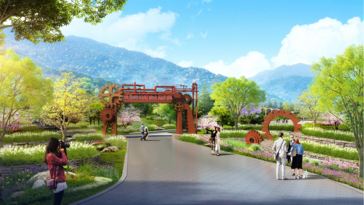 珙县县城西出口乡村振兴示范区项目三线建设主题公园工程规划设计