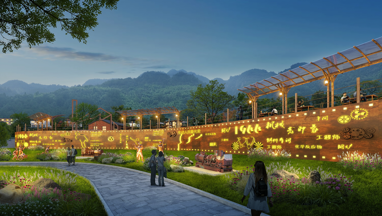 珙县县城西出口乡村振兴示范区项目三线建设主题公园工程规划设计