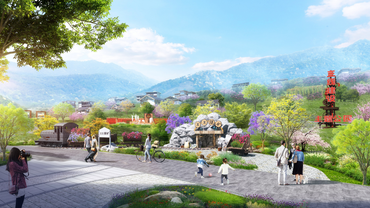 珙县县城西出口乡村振兴示范区项目三线建设主题公园工程规划设计