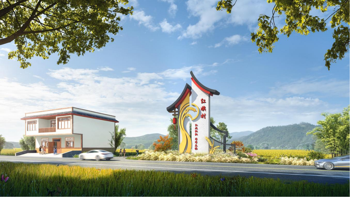 自贡市牛佛镇红旗村国家稻田产业园区建设实施项目