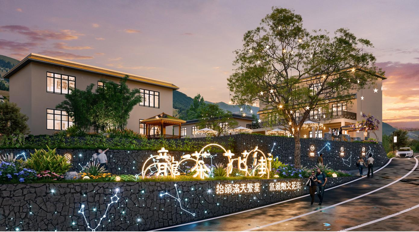 珙县西出口乡村振兴示范区道路景观提升设计