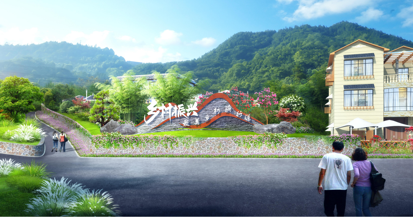 珙县西出口乡村振兴示范区道路景观提升设计