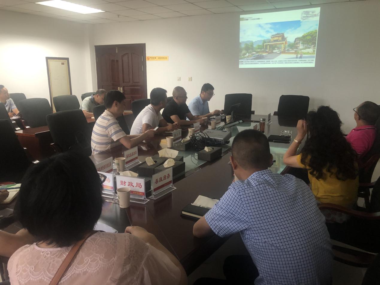 千蜀农旅参加珙县渔竹村沿线新增旅游景观节点方案评审会