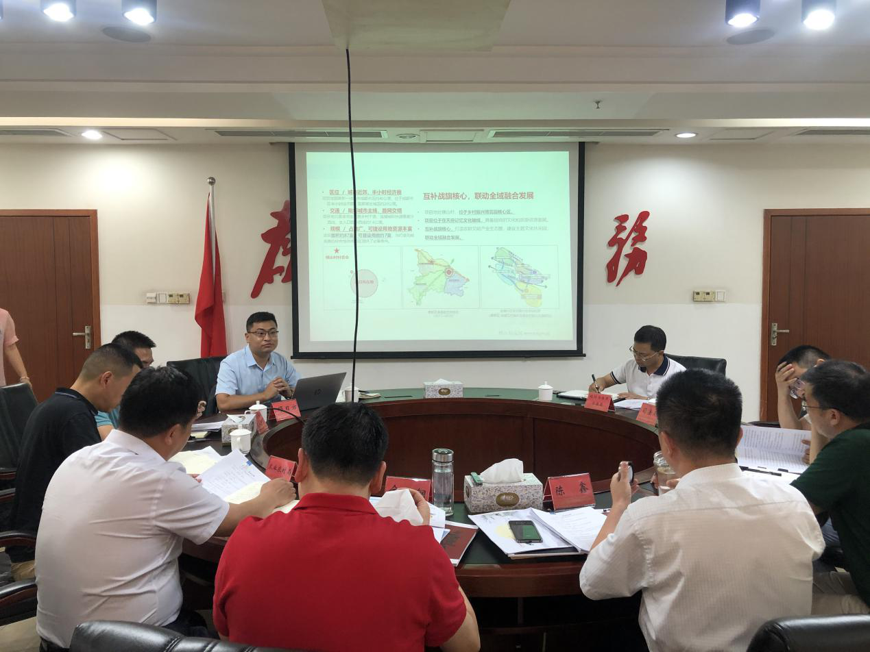 镜花湖禅茶休闲文化产业园项目方案获郫都区认可