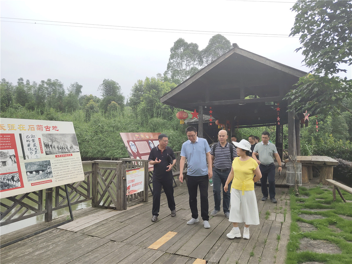 千蜀随珙县领导调研兴文县石菊古地