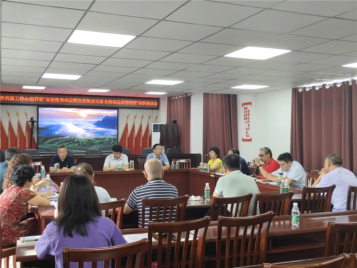 千蜀随珙县领导调研兴文县石菊古地