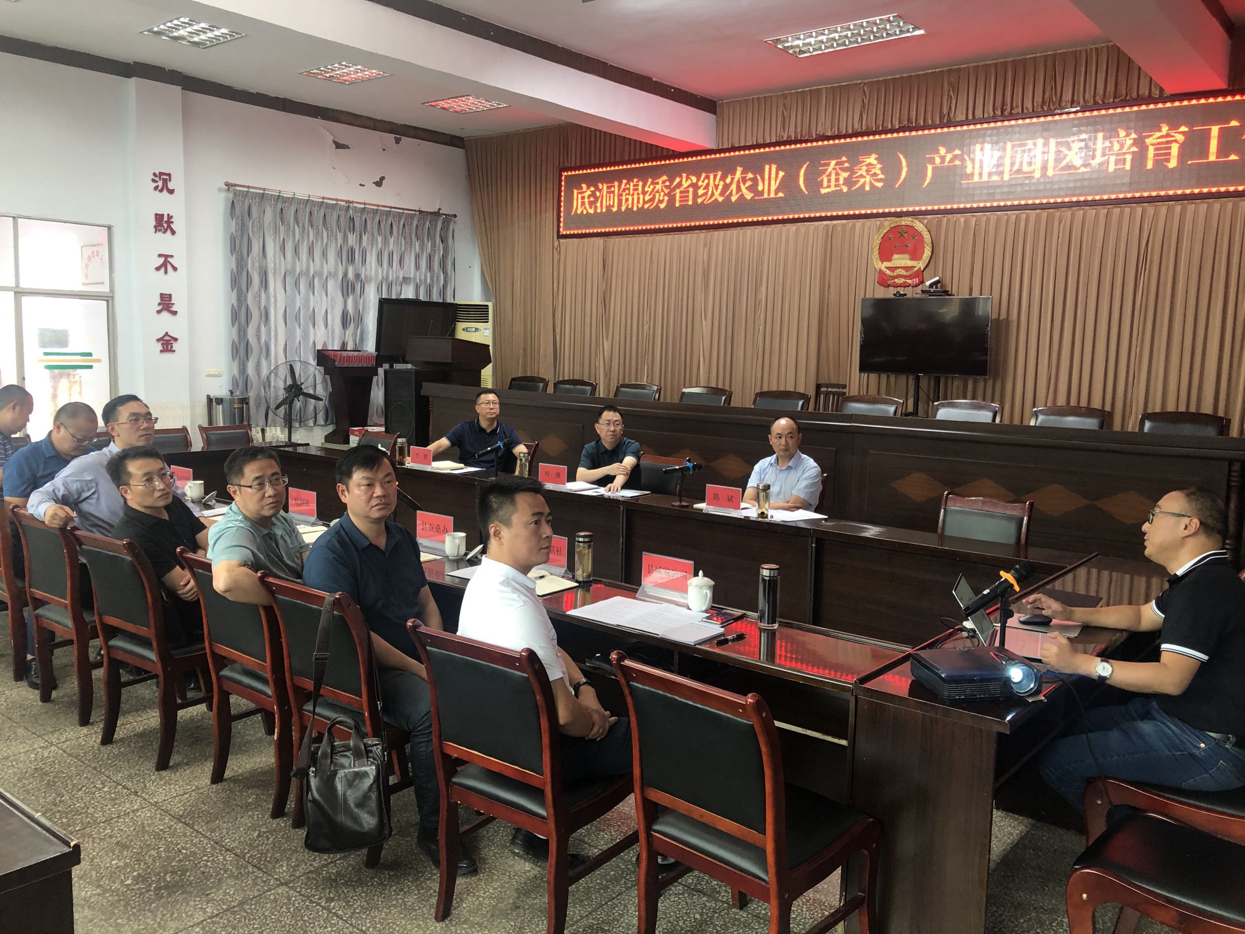蔡总陪同叶盛书记考察调研底洞升省级农业（蚕桑）产业园