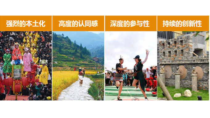 文化如何促进乡村旅游