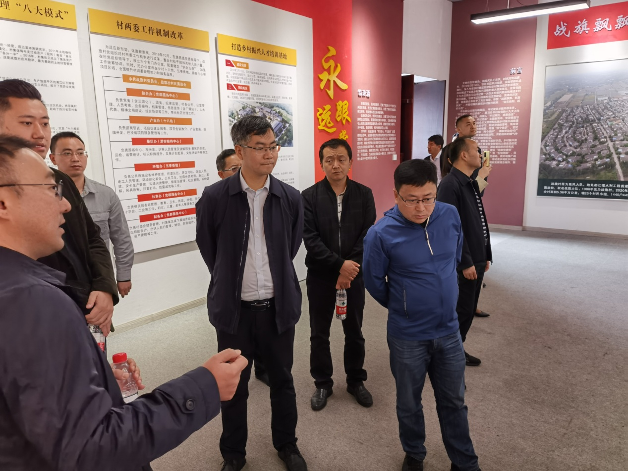 云南省武定县县委副书记窦小军带队调研郫都区乡村振兴工作是如何开展的